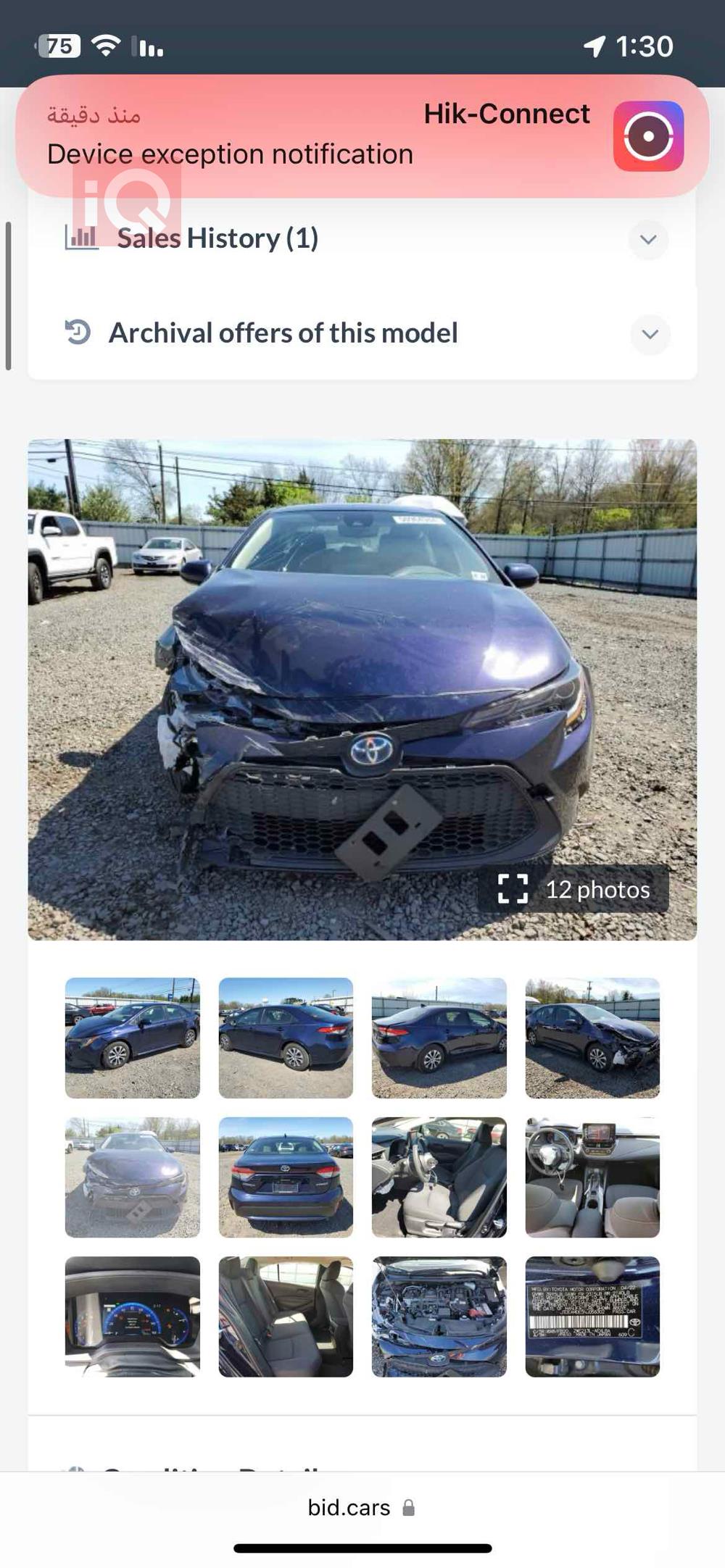 Toyota Corolla